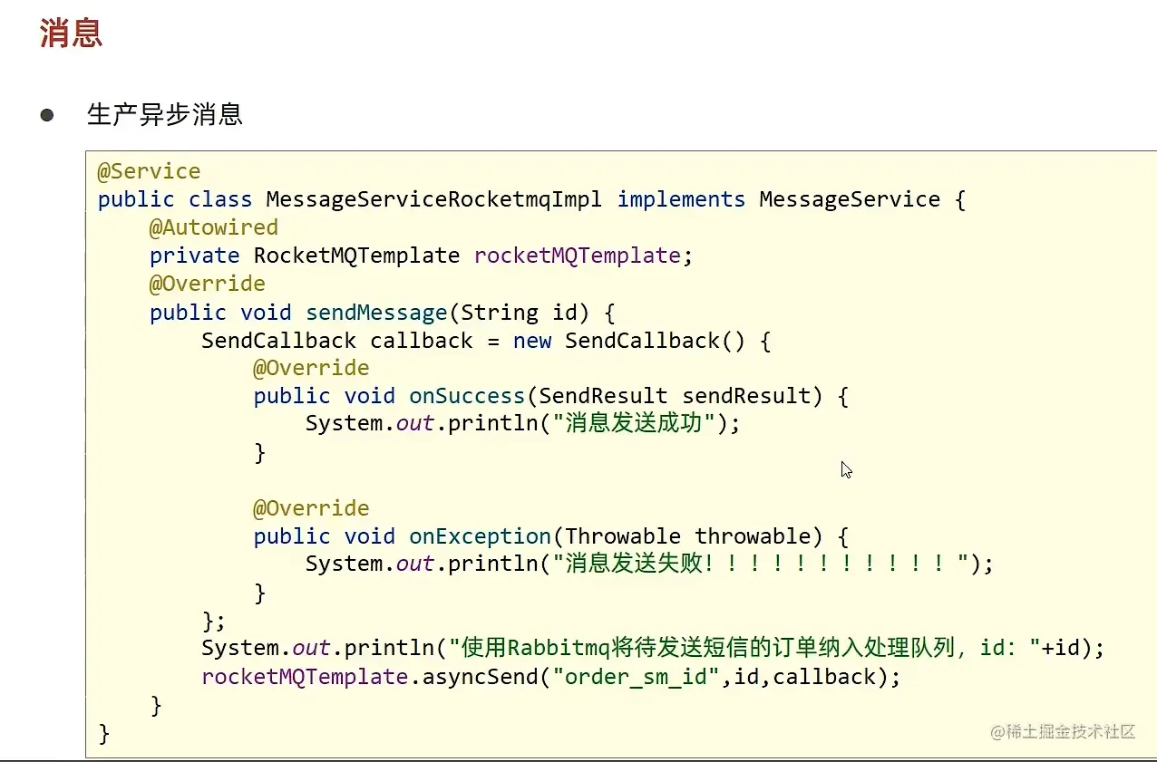 image-20220525002116798