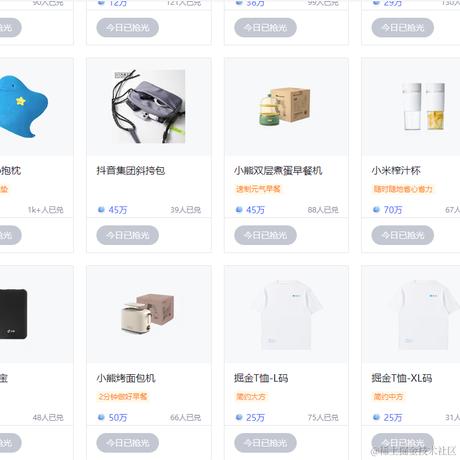 不会起名的小张于2024-05-08 11:09发布的图片