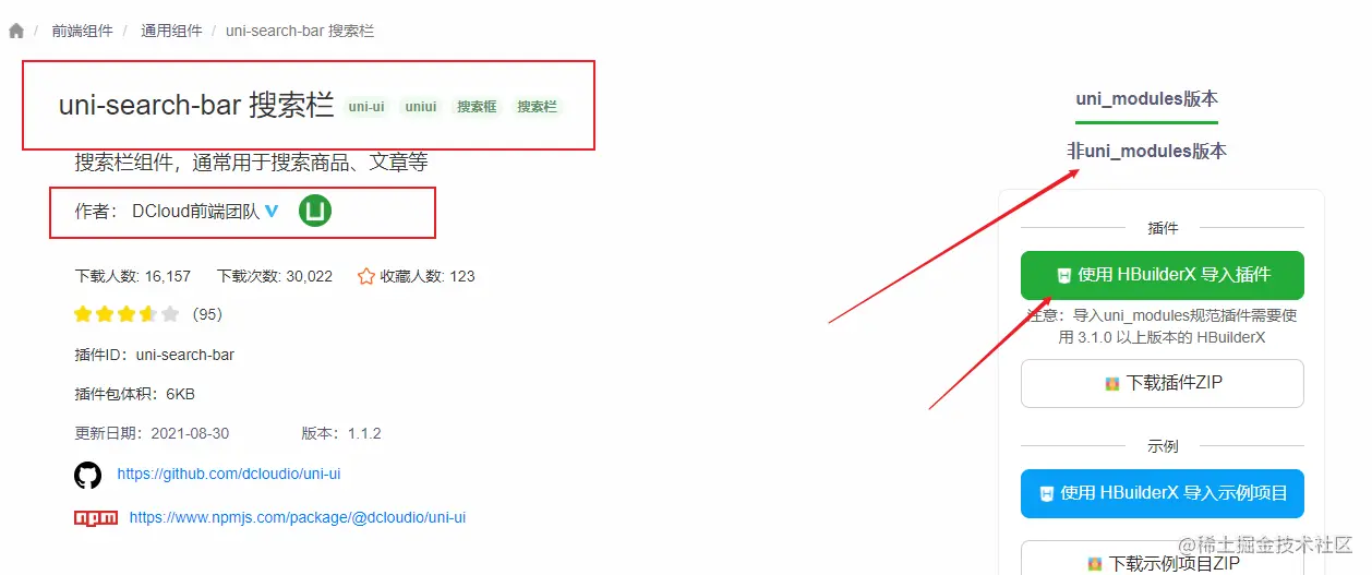 image-20211015173052943