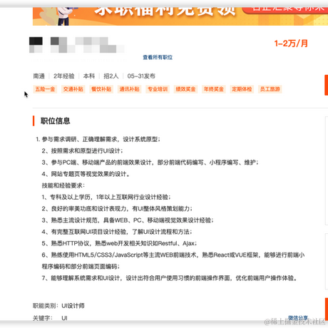 大鱼塘总裁于2021-05-31 12:57发布的图片