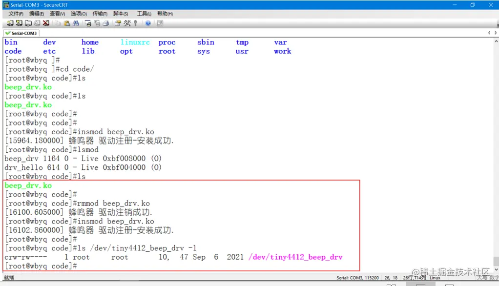 image-20211225201220896