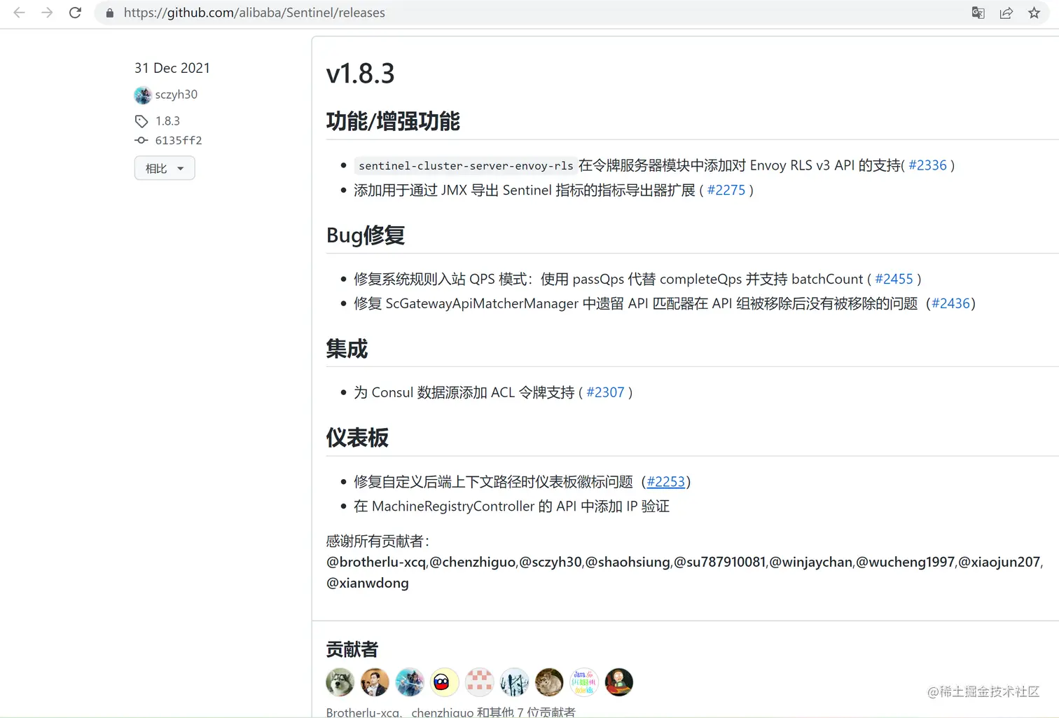 image-20220702200930187