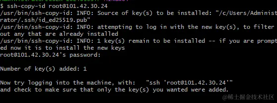 ssh-copy-id