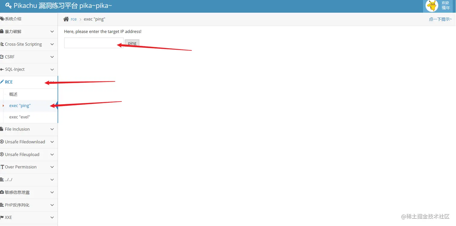 image-20210209184239358