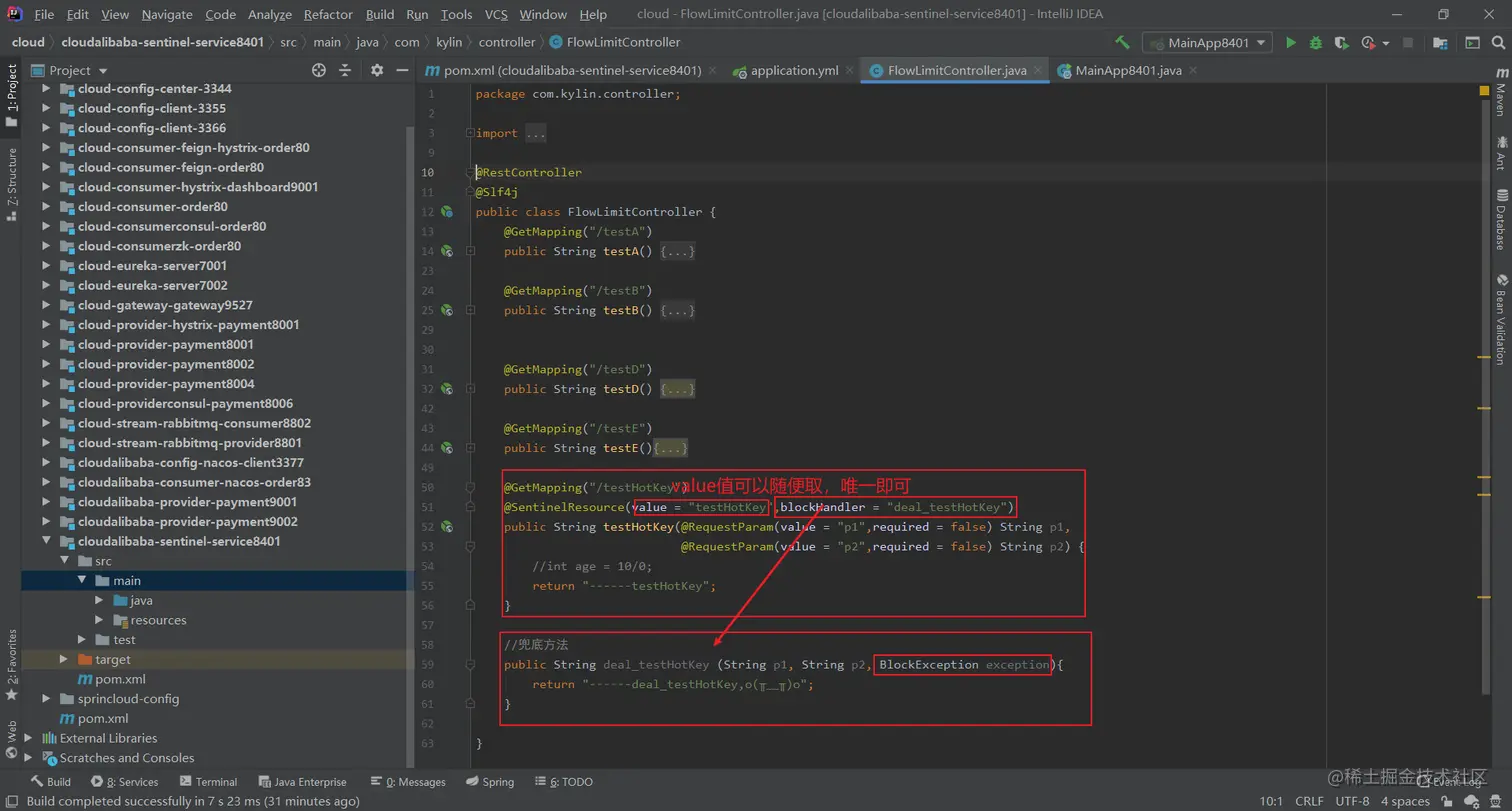 image-20200712084933712