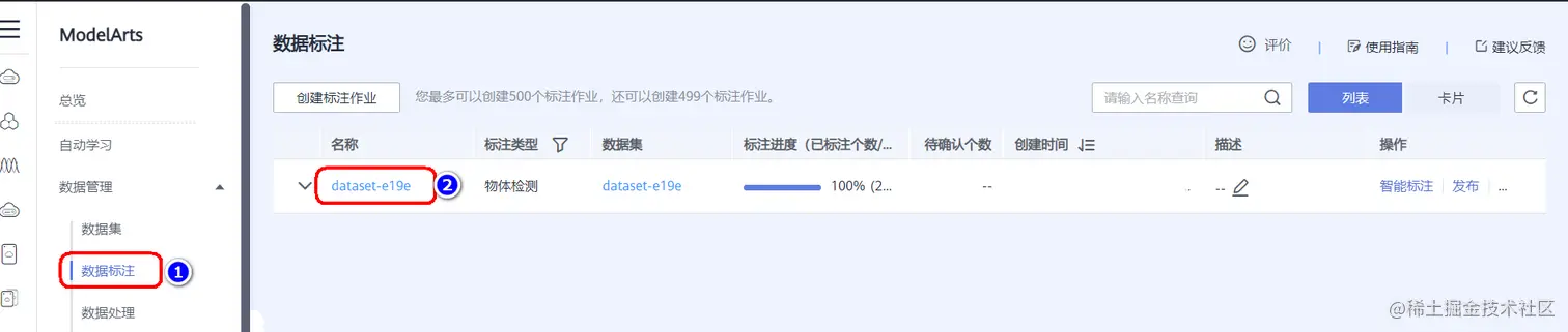 image-20220125133713009