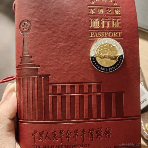 八哥的温柔乡于2023-01-27 21:16发布的图片