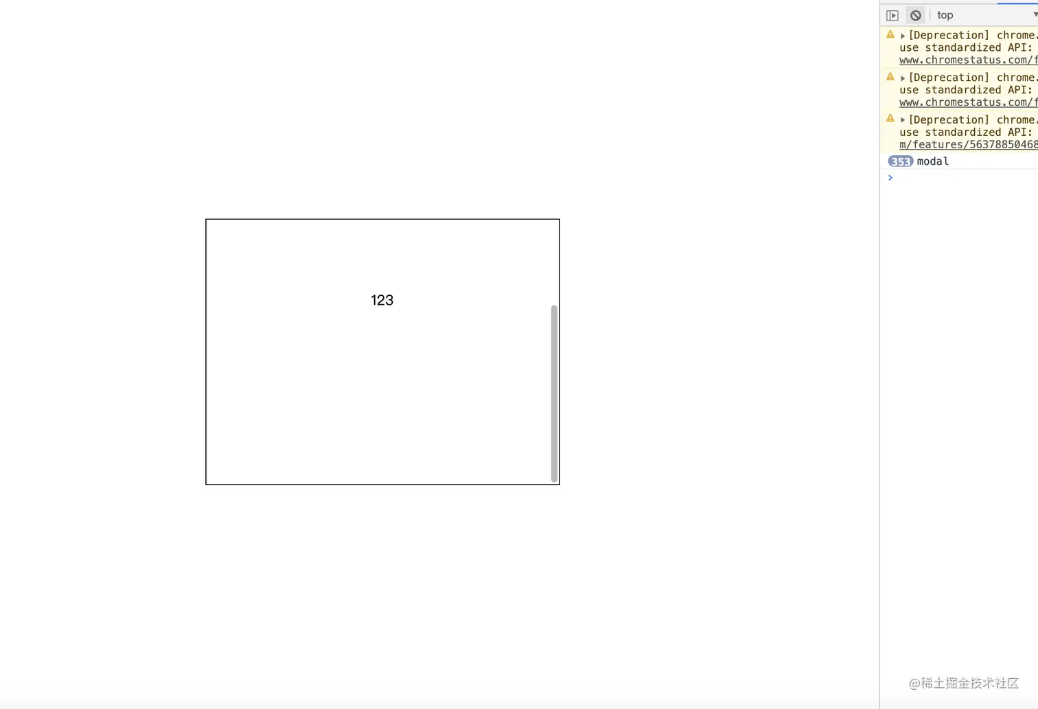 image-20200819175326400