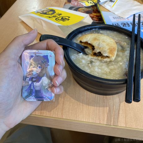 圣嘉然的阳光宅鼠于2022-11-12 07:21发布的图片