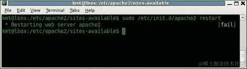 激活新的 Apache 配置