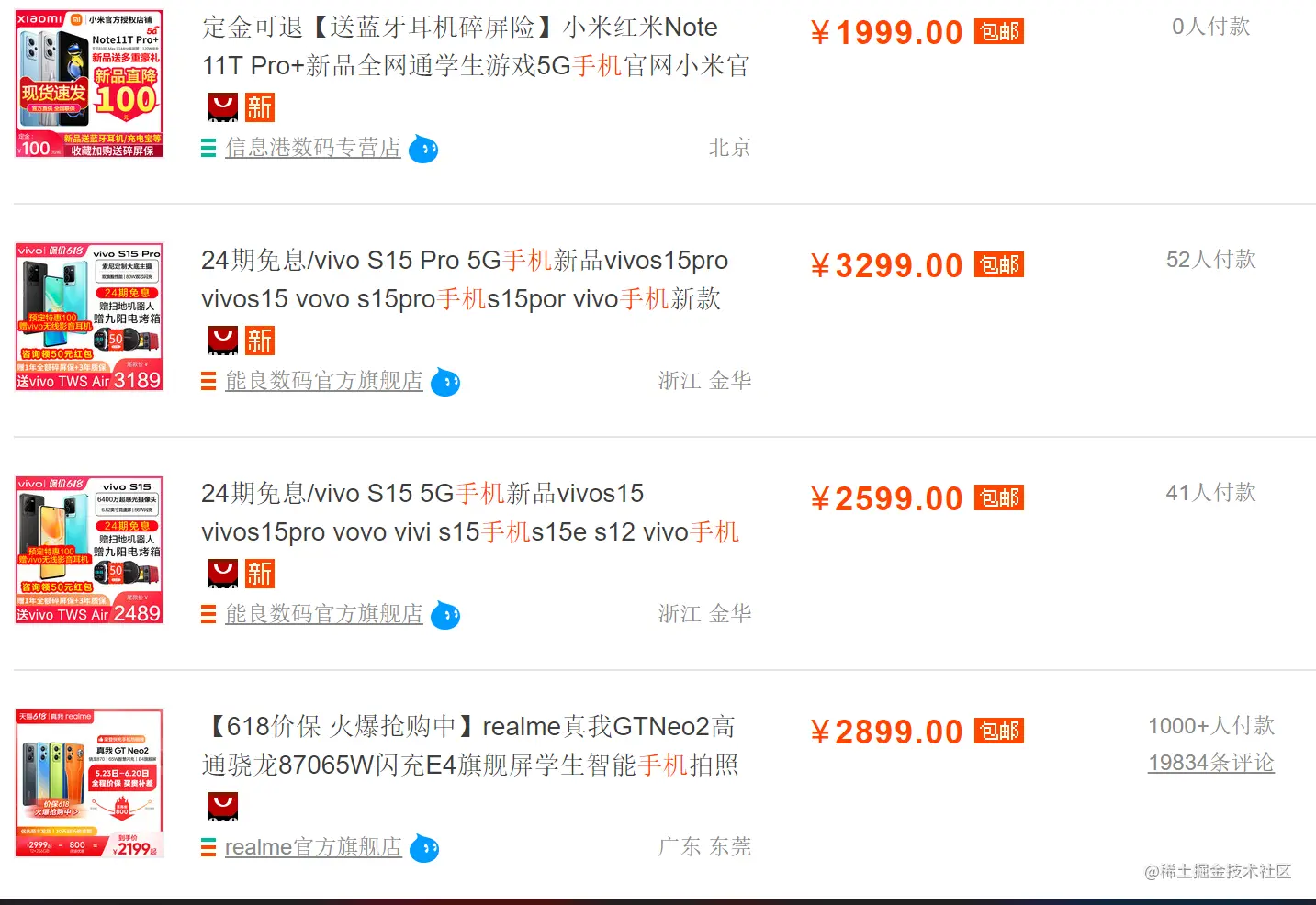 image-20220525132248609