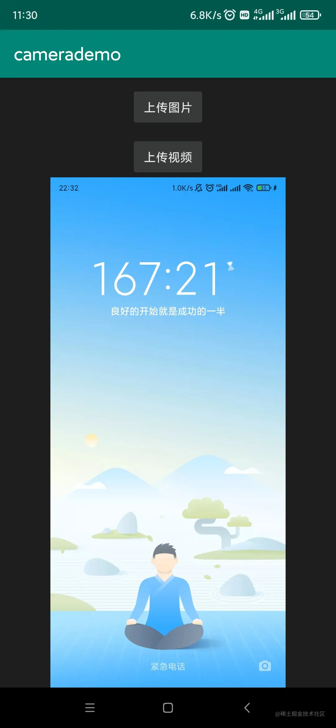 6865547-6eaf5e2f9484e3b8.png