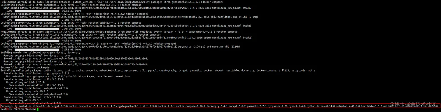 安装成功docker-compose