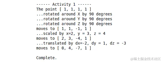 图 3.34：成功转换为使用 RAII 后的活动 1 输出
