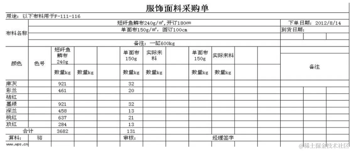 image-20230914145550230