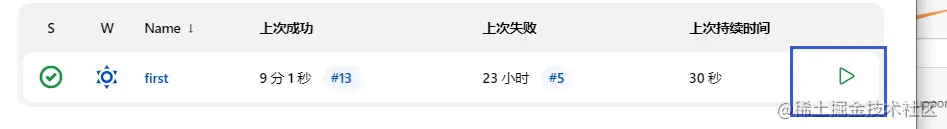 image-20230108201449189