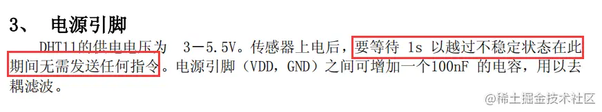 image-20220827214625522