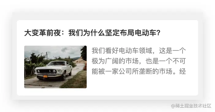 小卡片