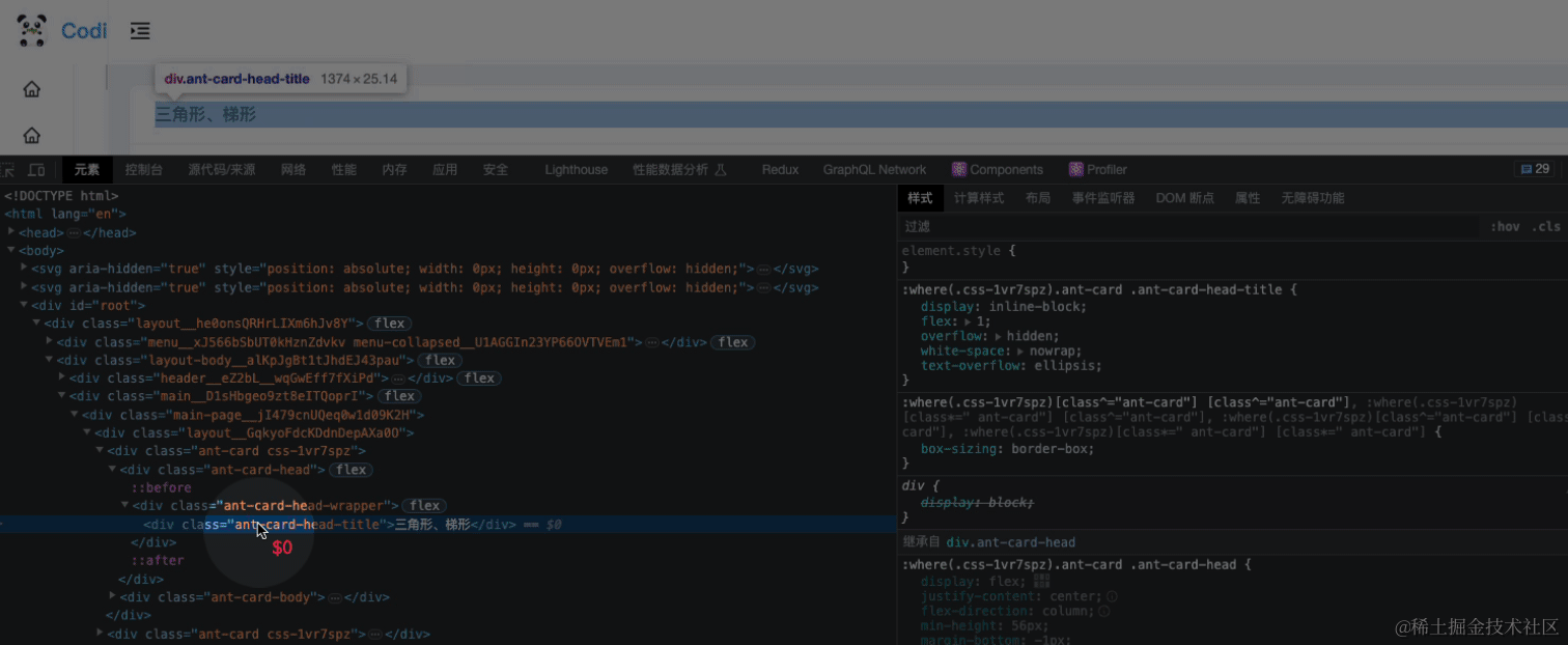 ScreenFlow