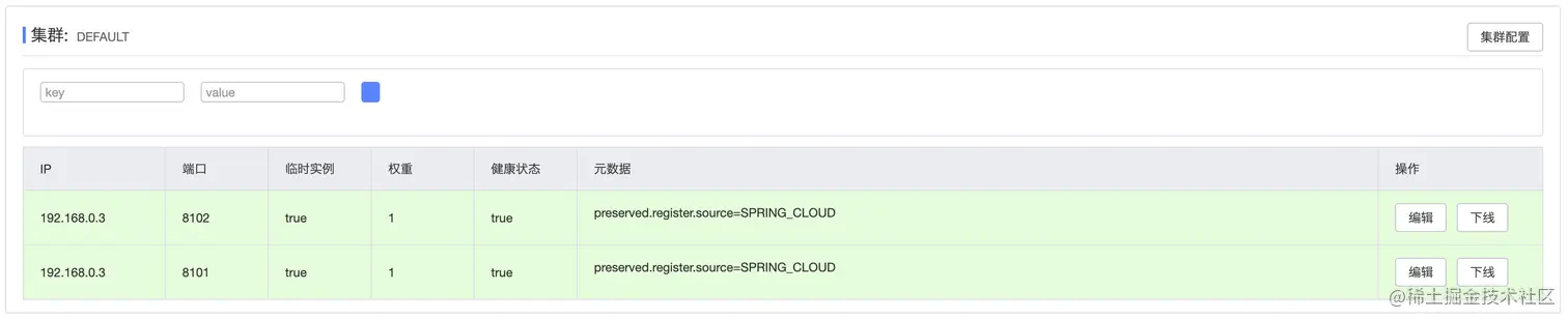 image-20220326150136538