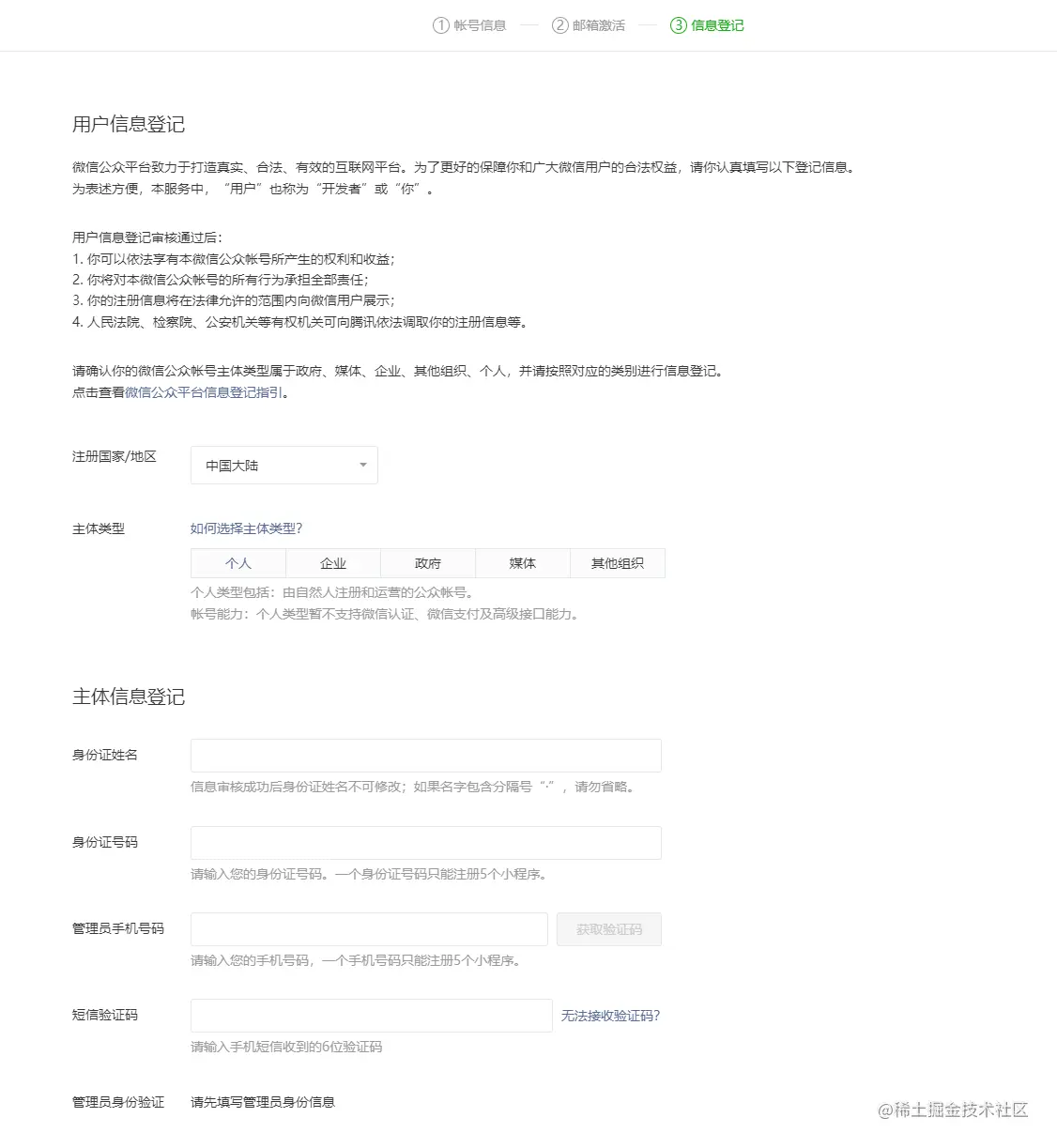 image-20220710084413776