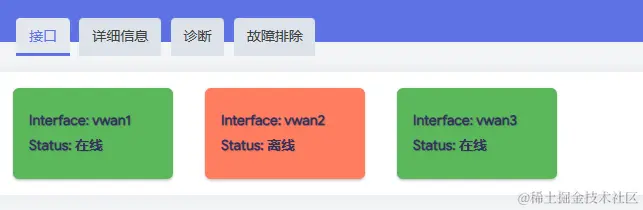 image-20231027233600886