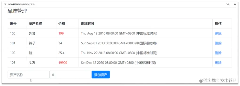 image-20210511120432874