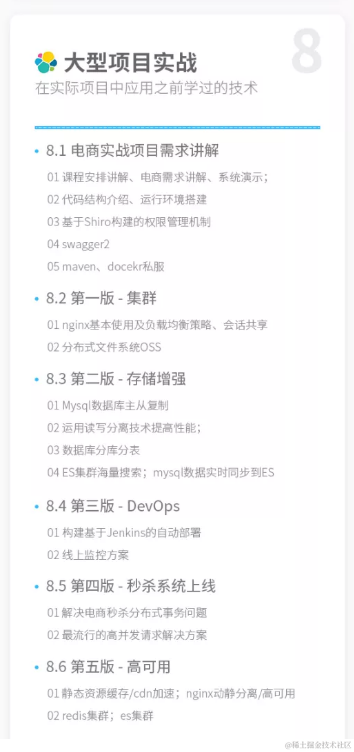 2015到2019JAVA架构技术演进，阿里巴巴架构师到底有多牛逼？