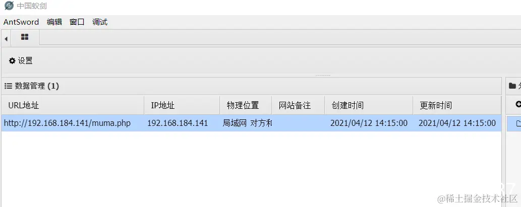 在这里插入图片描述