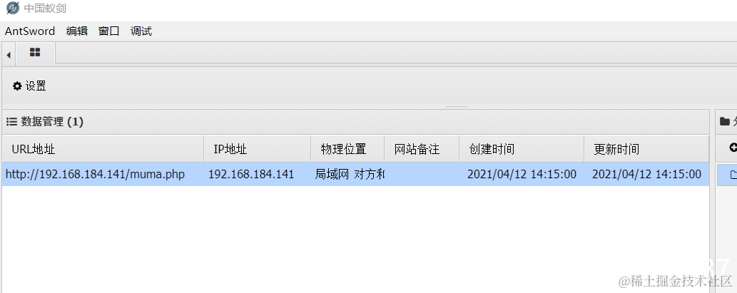 在这里插入图片描述