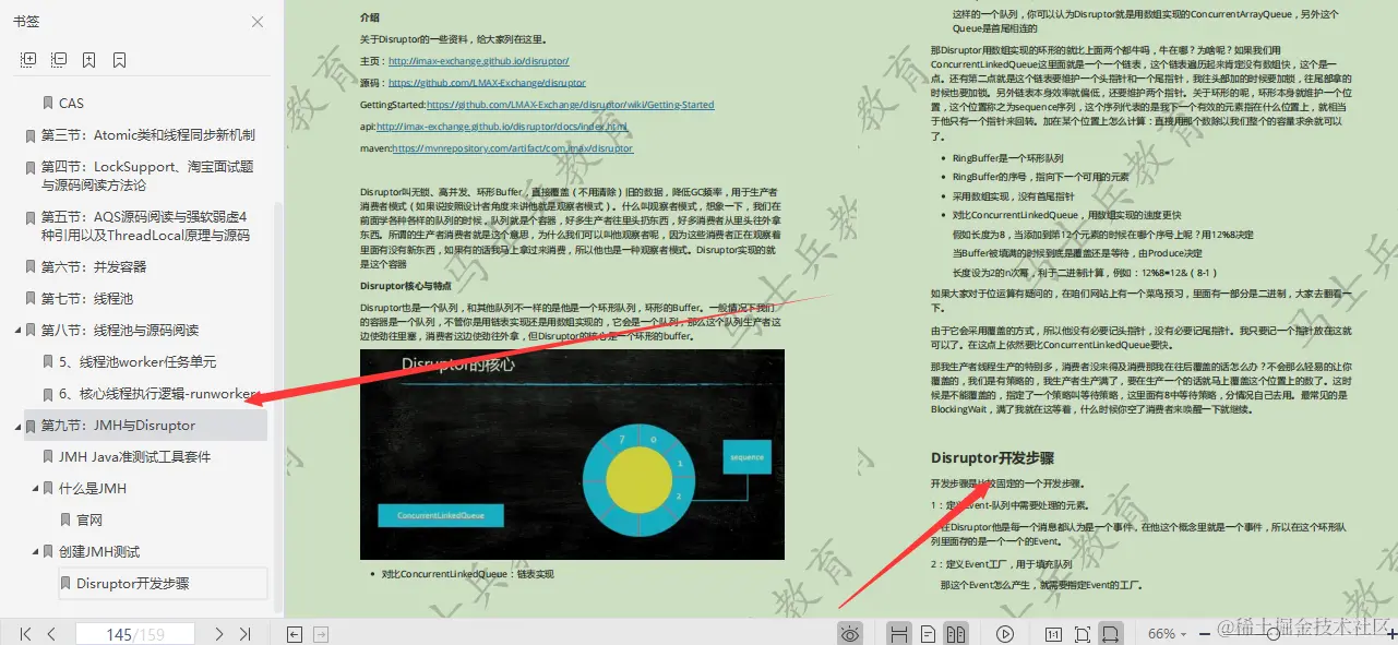 阿里技术官面鹅厂，被高并发问蒙，含泪整理全网最全线程并发文档
