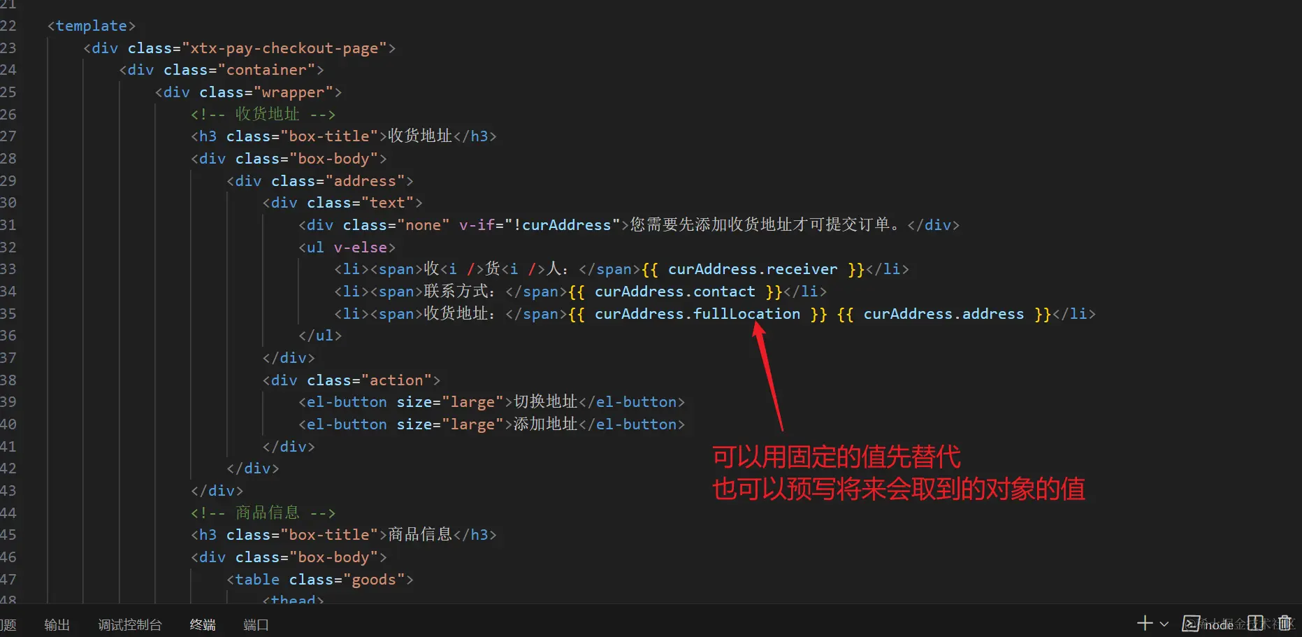 image-20240403112025583