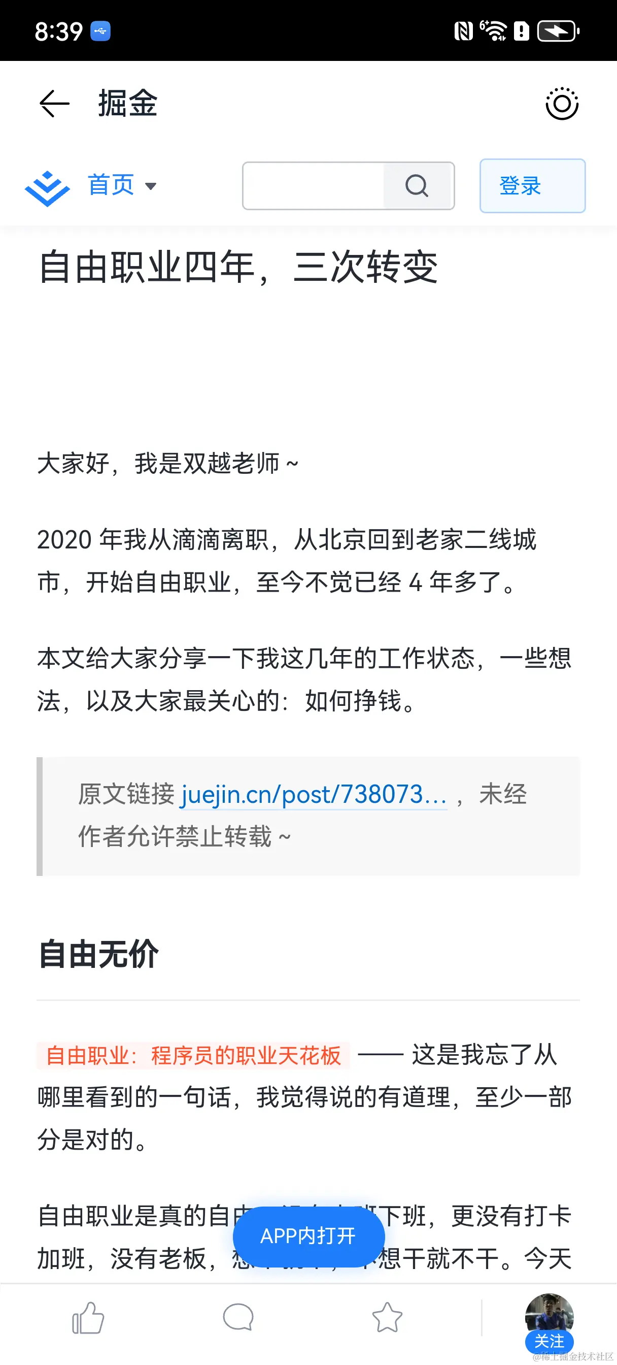 image-20240617083940056