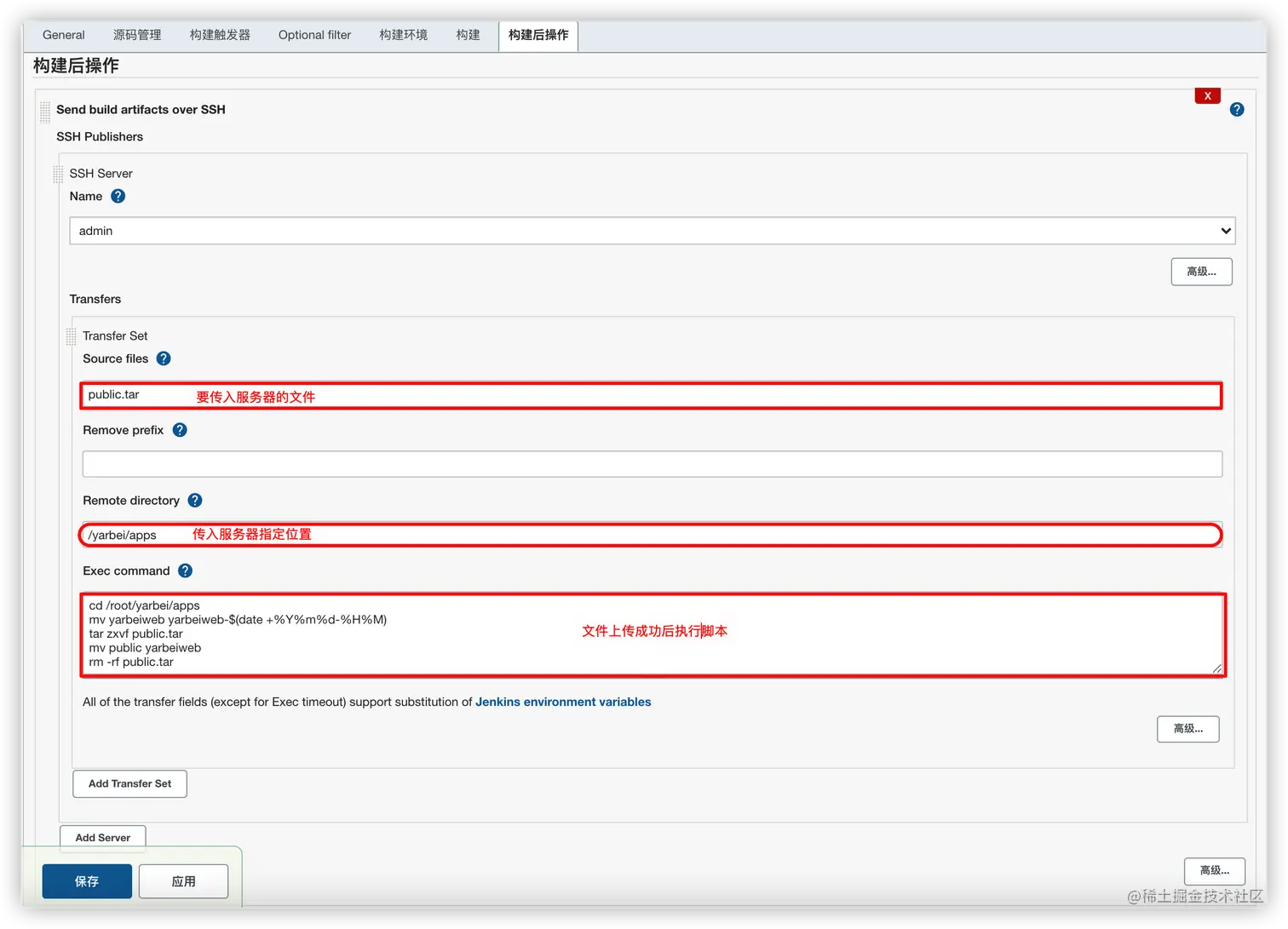 image-20211129184358281
