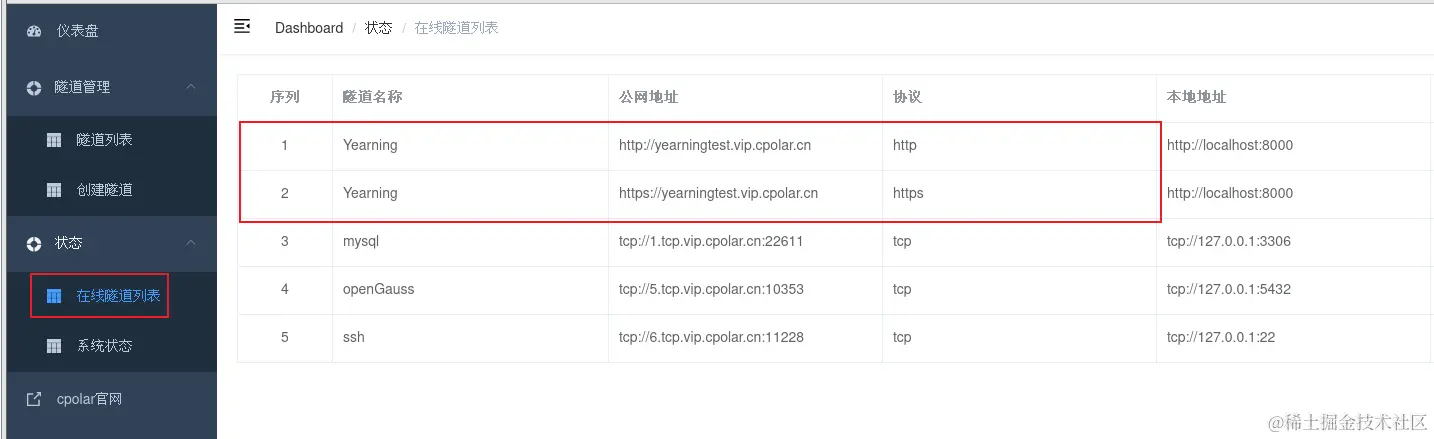 image-20230915150725015