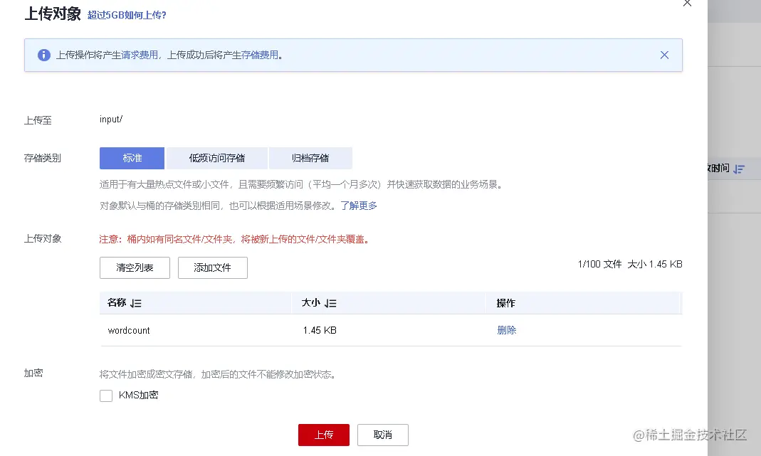 image-20220421153820877