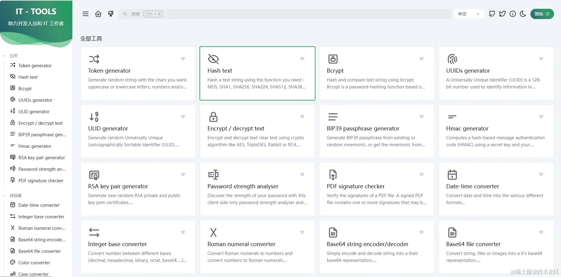 请在此添加图片描述