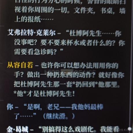 八角茴香听不见人类说话于2022-12-10 21:00发布的图片