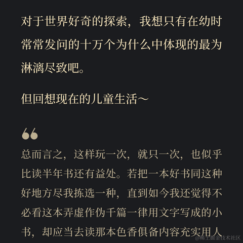 宁在春于2022-12-12 13:18发布的图片
