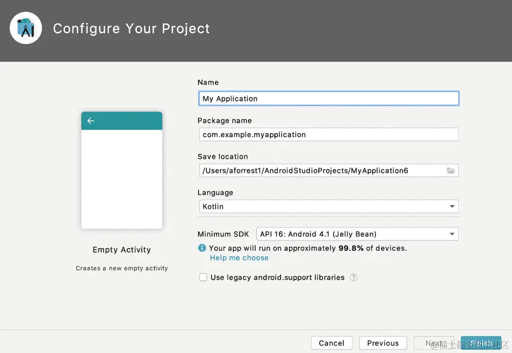 图 1.3：项目配置