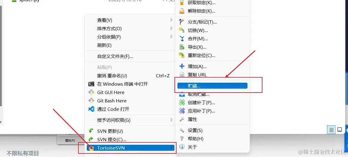 image-20220118094618705