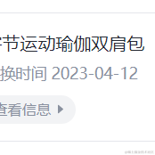 King_Q于2023-04-12 09:45发布的图片