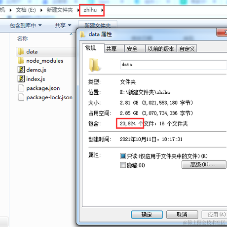 silences20755于2021-11-11 20:21发布的图片