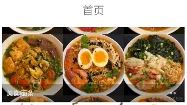 安卓APP源码和设计报告——好再来点餐