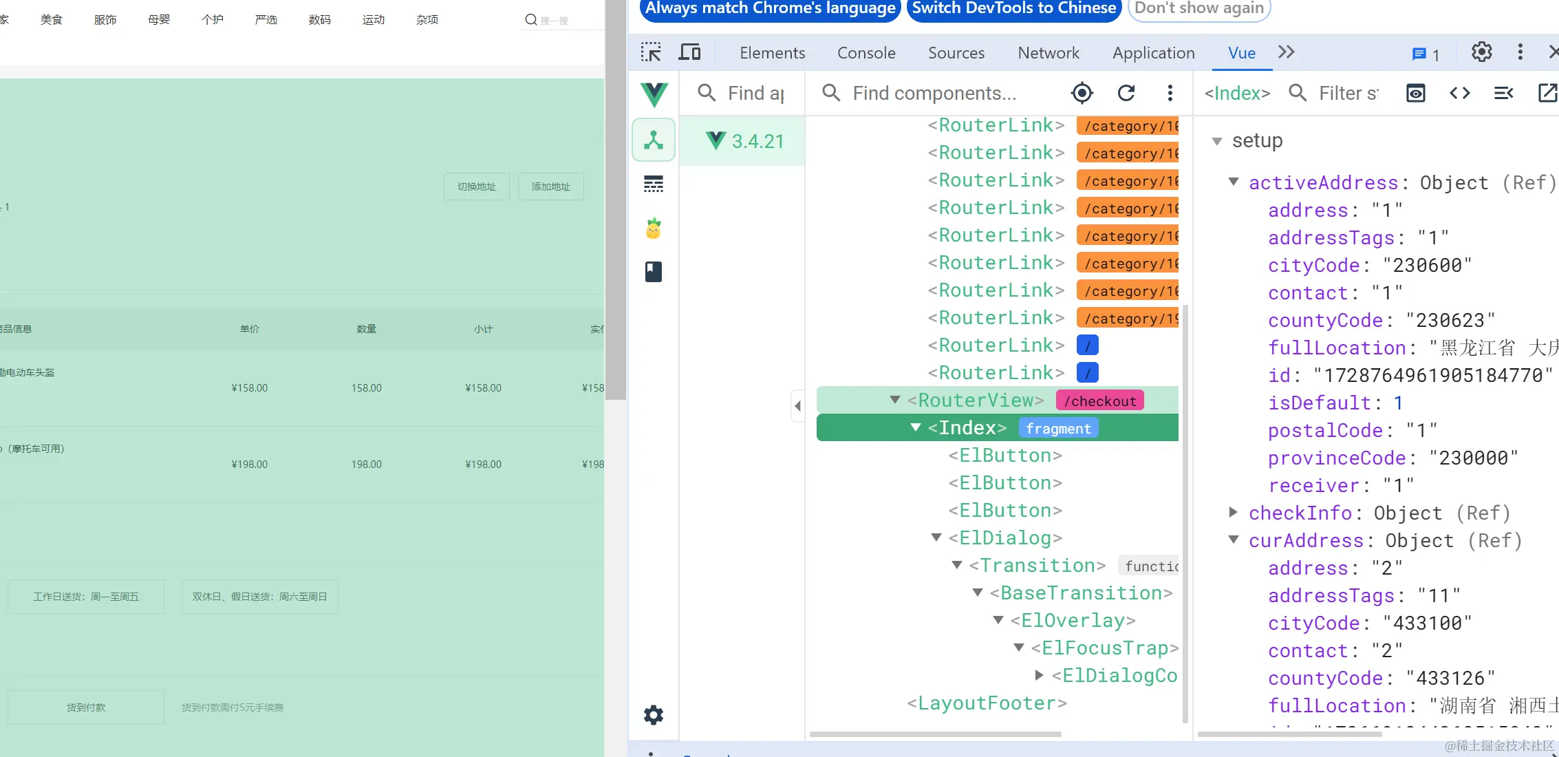 image-20240403143020474