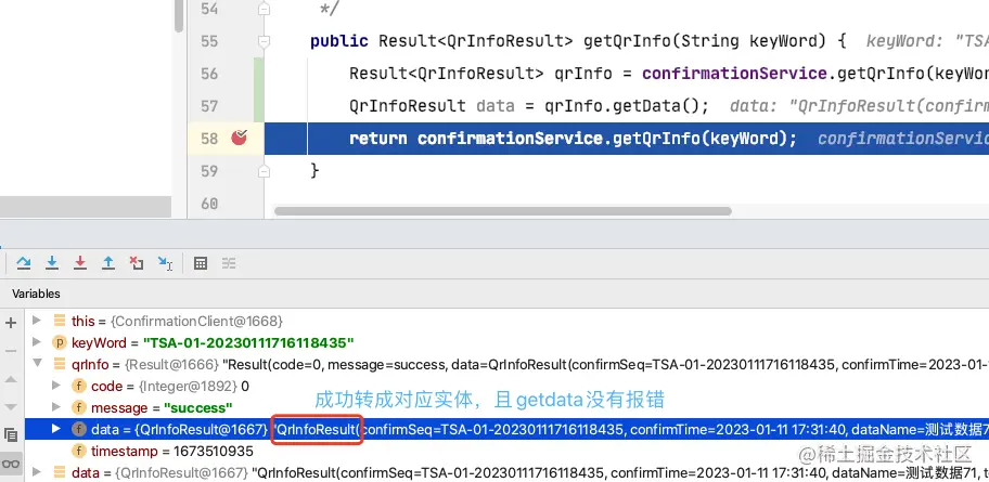 image-20230112161002141