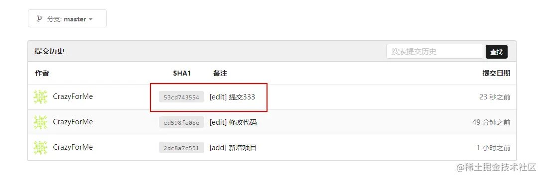 image-20201102210733246