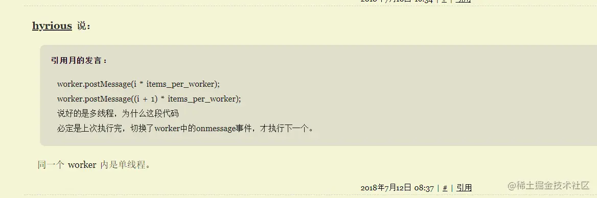 image-20210907123943813