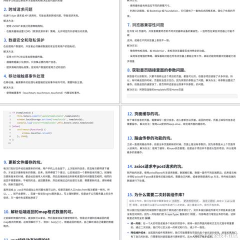 光头程序猿于2024-07-02 14:18发布的图片