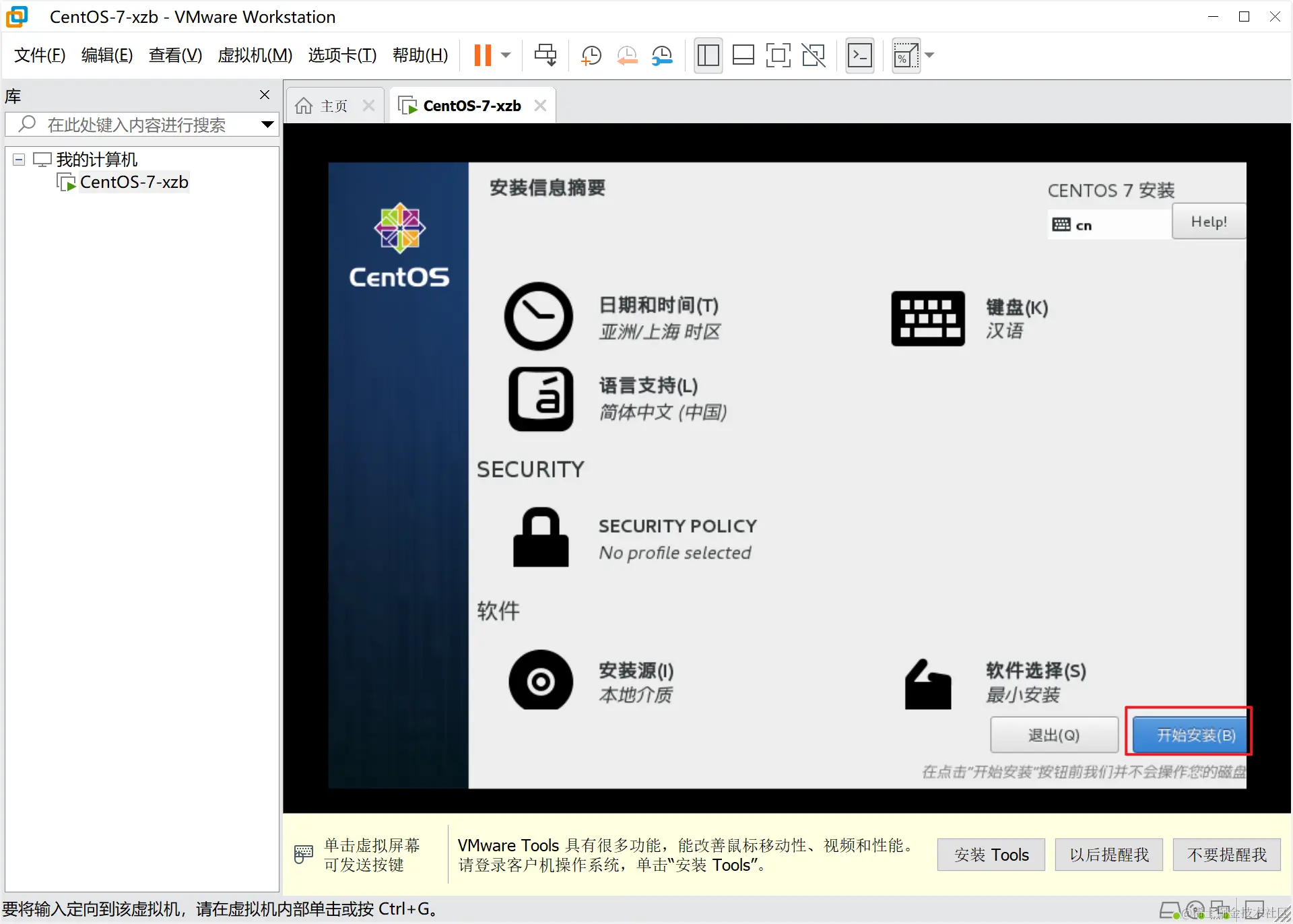 image-20230629150332392